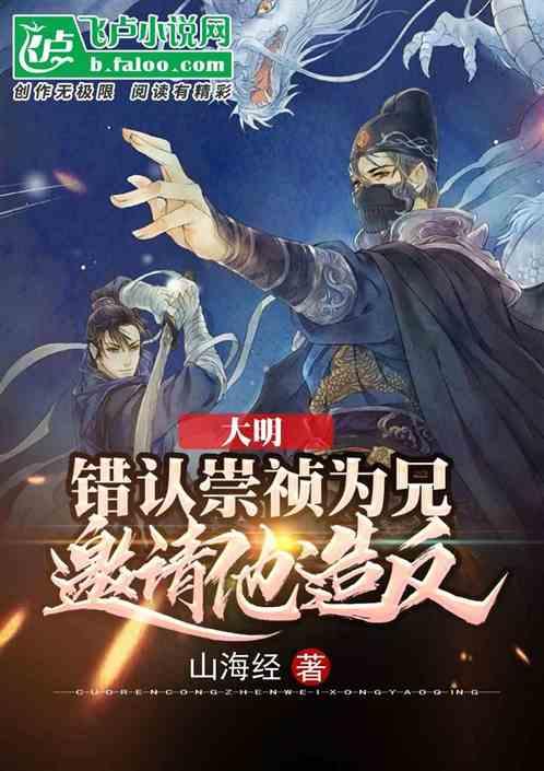 虎胆熊威2中文版