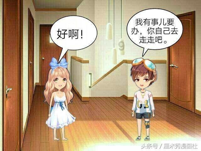 逃离奇异森林