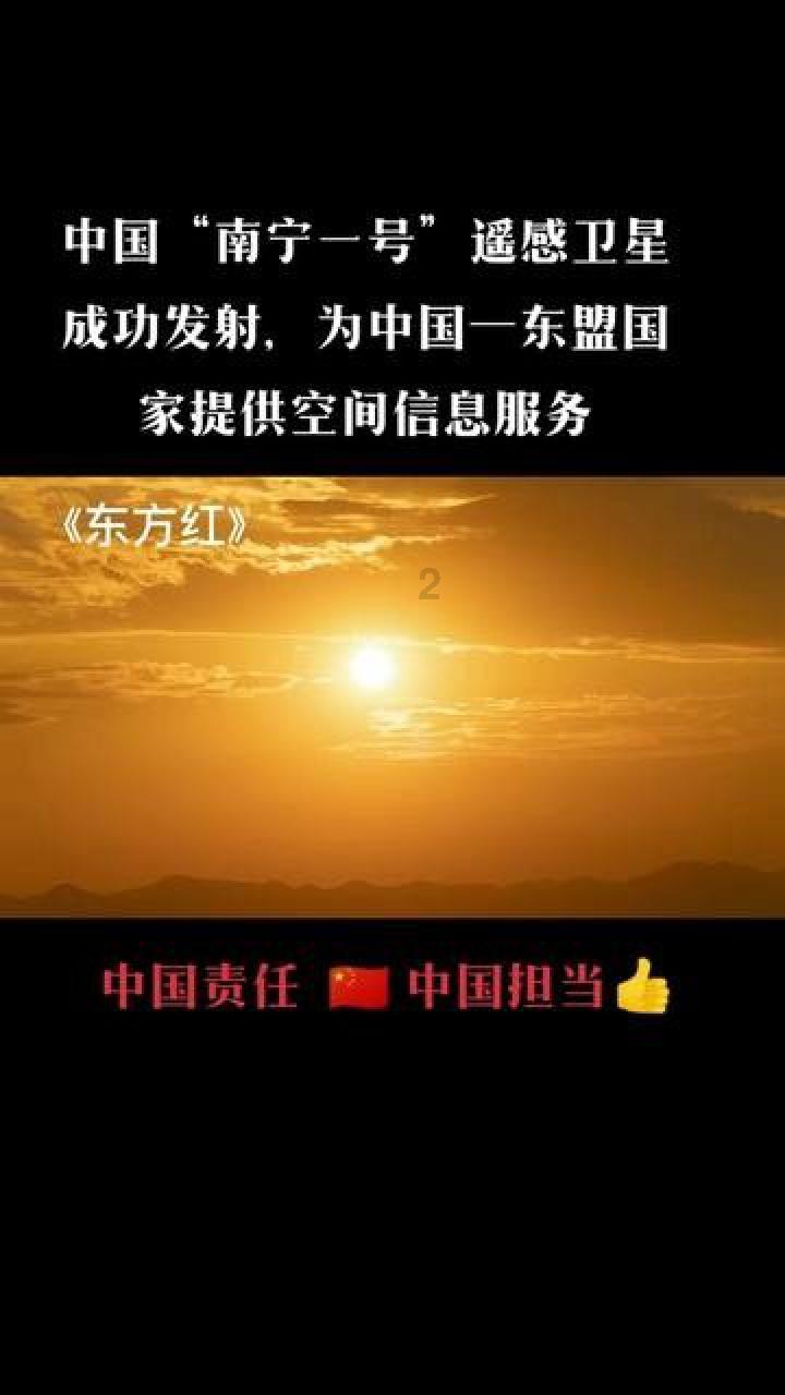 东京42