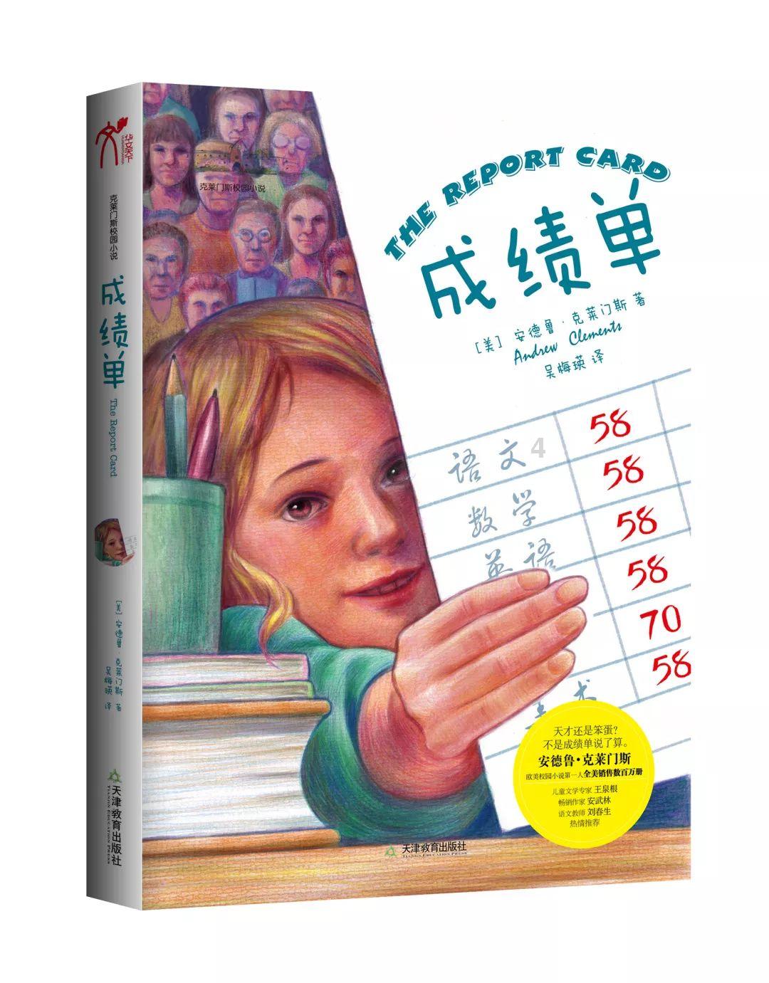 天天趣抓