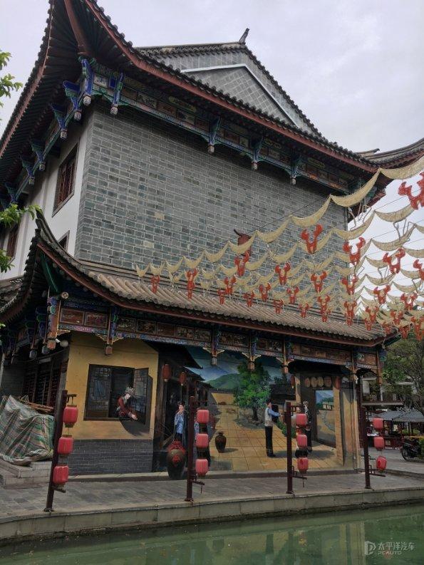 幻想乡空斗祭